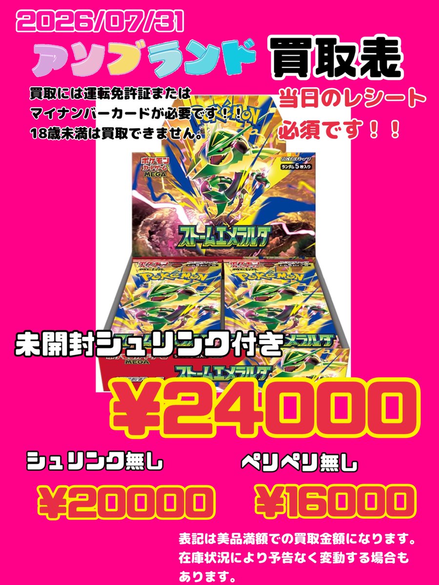 PSA10】 スリープ 旧裏 マーク有