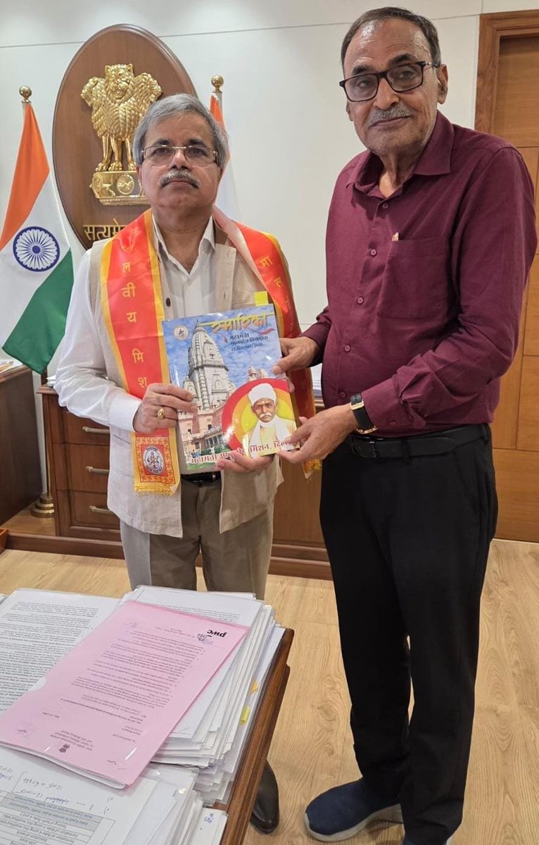 shrikrishnagaut's tweet photo. रेल भवन, नई दिल्ली में रेलवे बोर्ड के चेयरमैन एवं सीईओ श्री सतीश कुमार जी से शिष्टाचार भेंट कर उनके कार्यकाल में एक वर्ष के सेवा-विस्तार पर हार्दिक शुभकामनाएँ प्रेषित कीं। 
— श्रीकृष्ण गौतम
राष्ट्रीय सचिव
महामना मालवीय मिशन, नई दिल्ली https://t.co/Zx5LrPQMF6