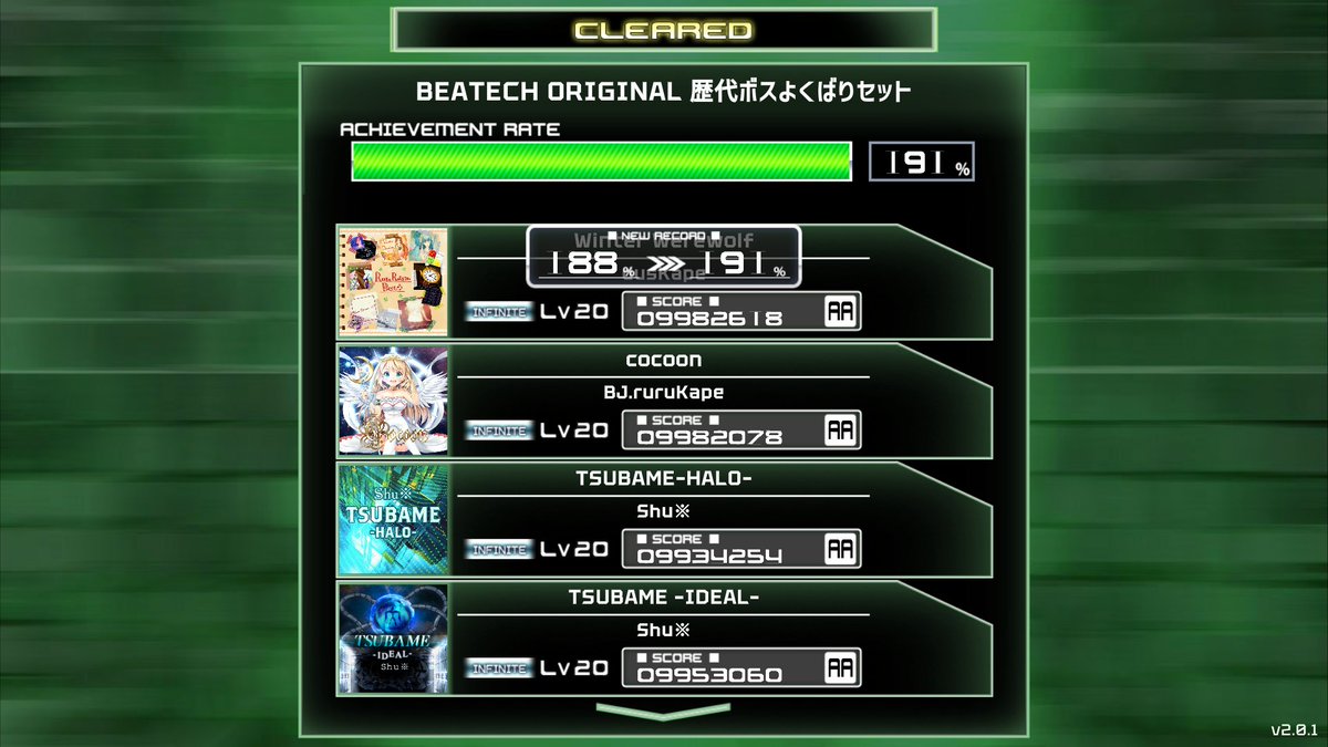 ItodaRaleph's tweet photo. BEATECH ORIGINAL 歴代ボスよくばりセット
CLEARED! (ACHIEVEMENT RATE: 191%)
#kshootmania 
野菜一日これ一本
鍵盤一日これ1コース https://t.co/d3vtcLfJv8