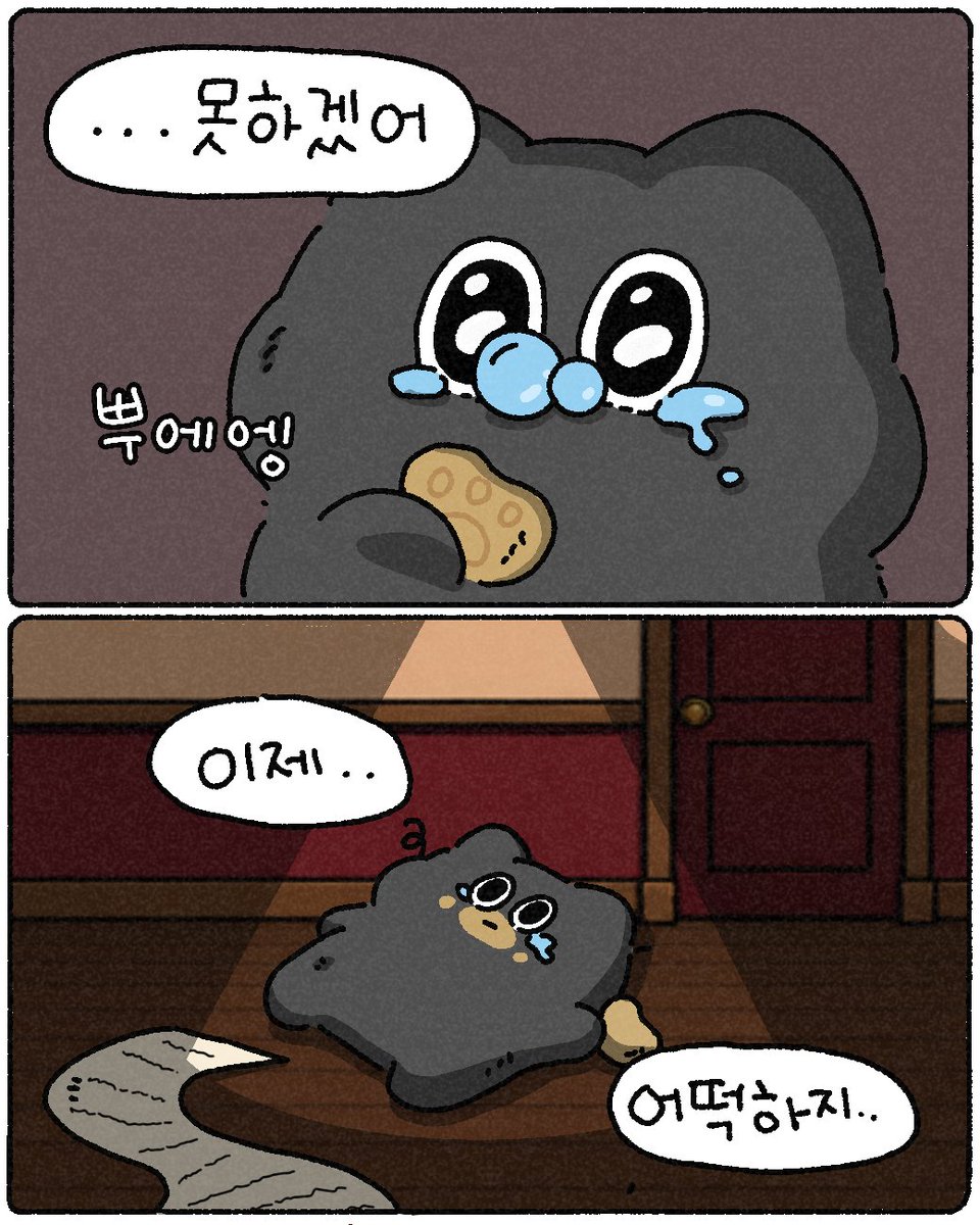 faverse_app's tweet photo. [ 페이버스 툰 - 31화 ]
그러게 제대로 읽어보지도 않고 싸인하면 어떡해!

…다음화에 계속!✨
#툰 #고양이 #일상 #ai채팅 #앱추천 #고민상담 https://t.co/a3tyNzpl5u