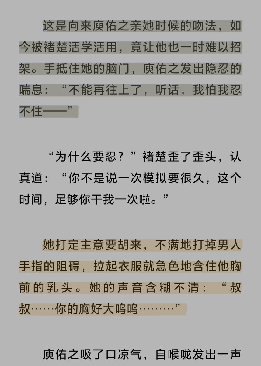 Laceinthehole's tweet photo. 只分享不评价...... https://t.co/1St2BsY5qO