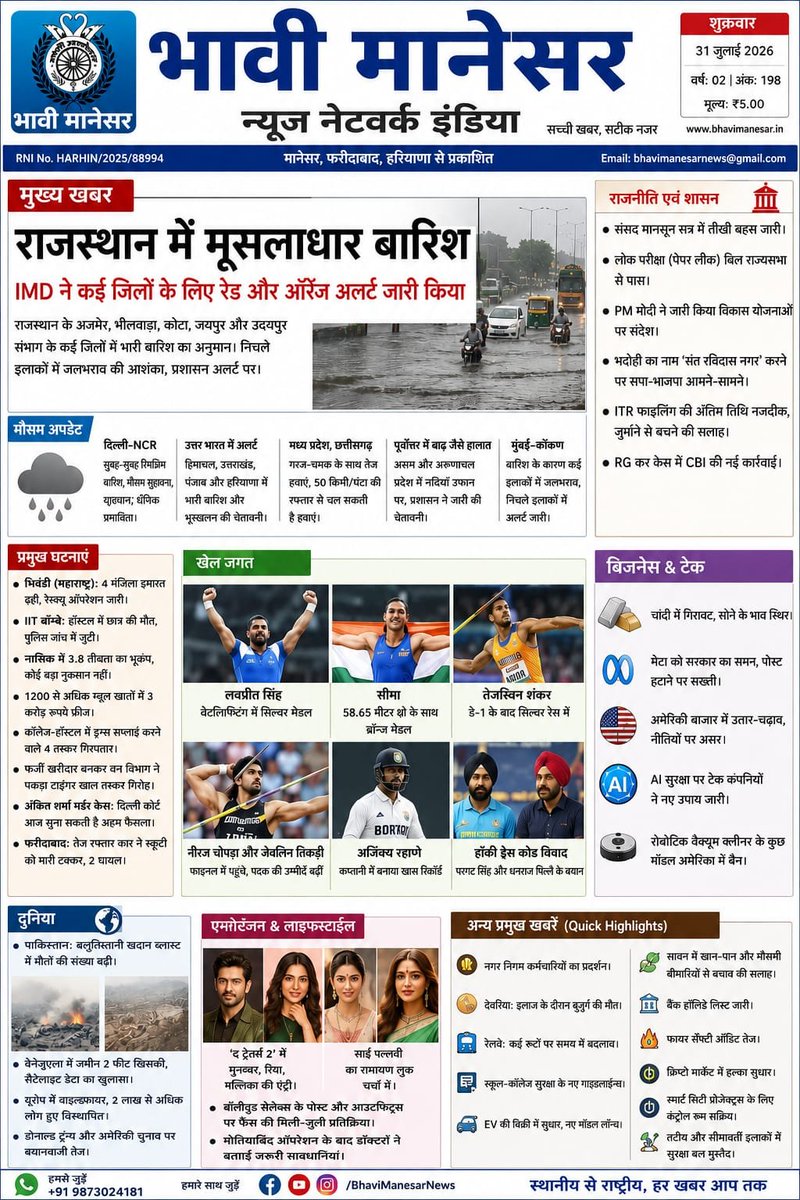 sameerpatel13's tweet photo. https://t.co/gIwvcosRY0