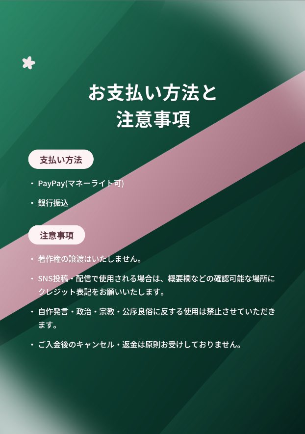 marimaru_sama's tweet photo. 【8月分のご依頼受付中です！】  

・一枚絵：¥10,000
・アイコン：¥8,000
詳細は画像の料金表をご確認ください！
◆対応内容 
・VTuber関連イラスト 
・動画用イラスト 
・グッズ用イラスト　等 

ご依頼・ご相談はDMまでお願いいたします✨
 #イラスト依頼 #有償依頼 https://t.co/QbGhJYjUTQ