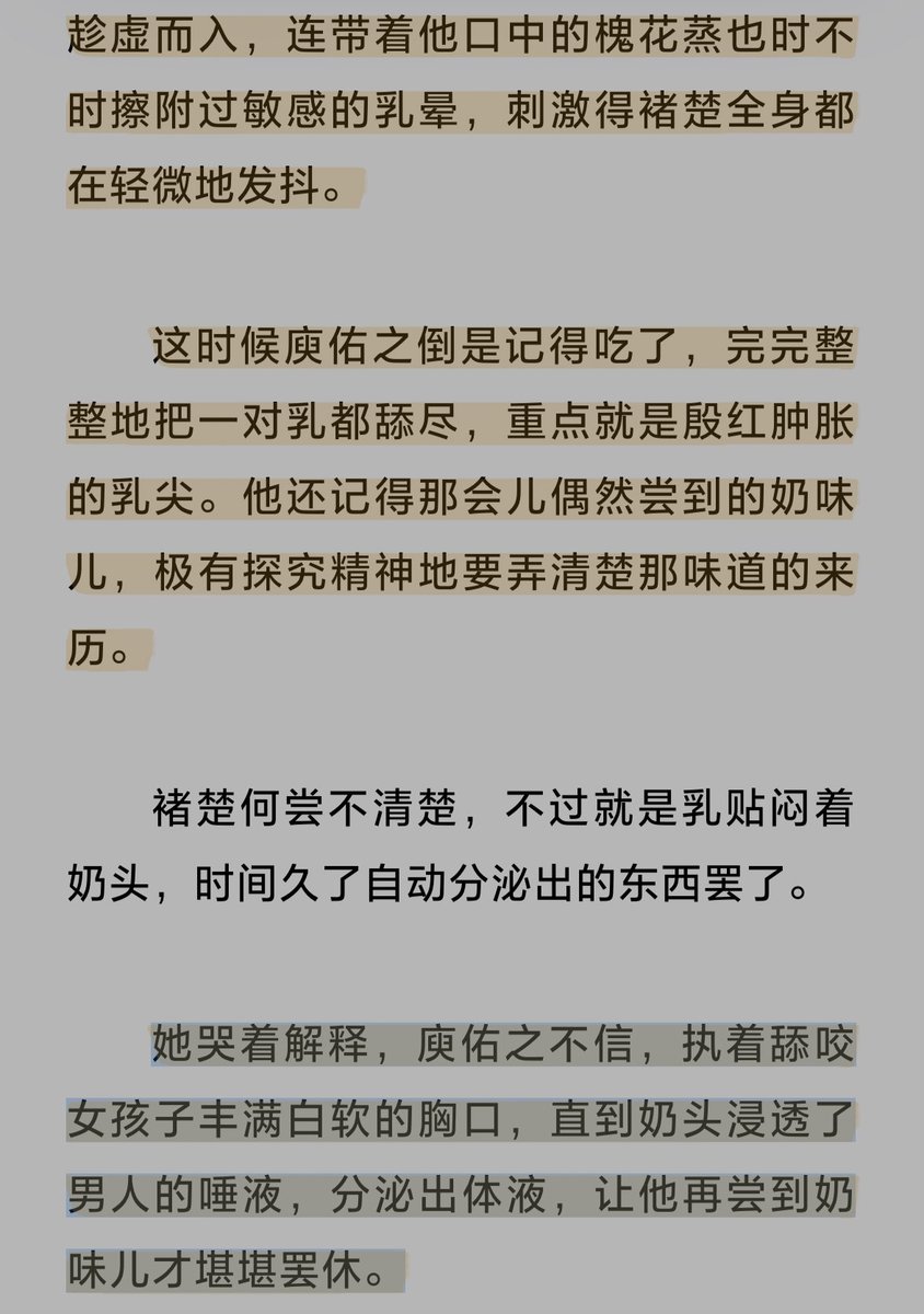 Laceinthehole's tweet photo. 只分享不评价...... https://t.co/1St2BsY5qO