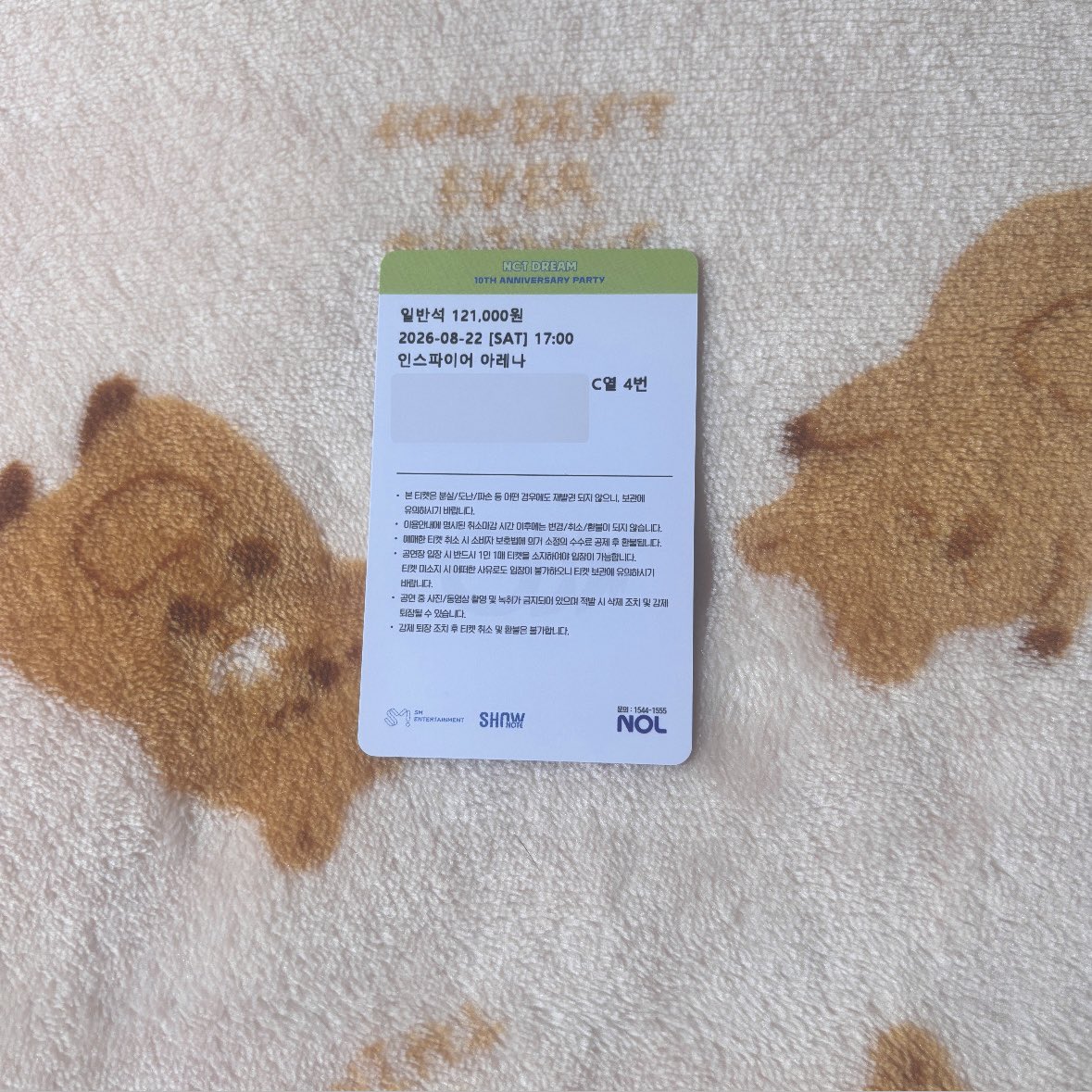 진곰 tweet media