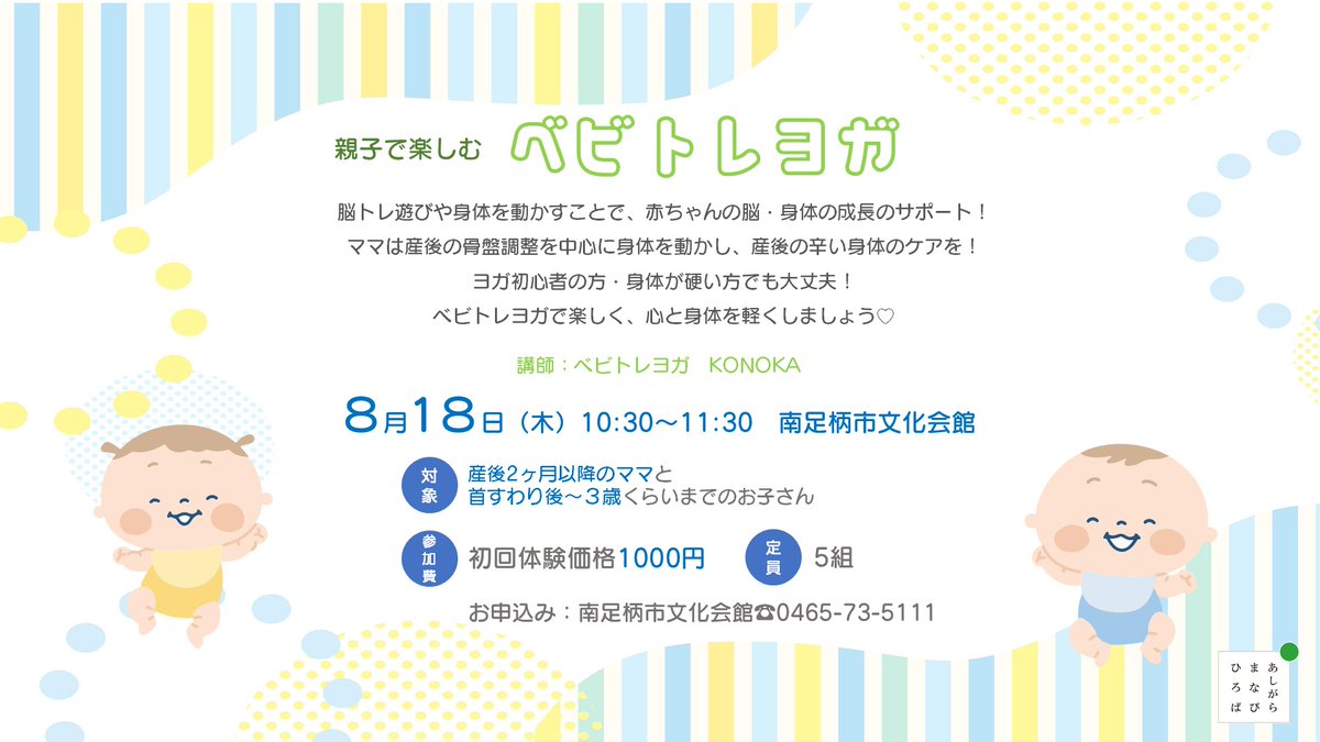 kintaromirai tweet picture