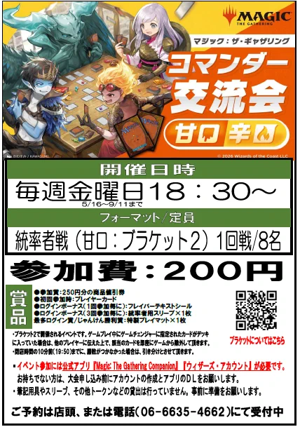 YSなんば店TCG on X: 