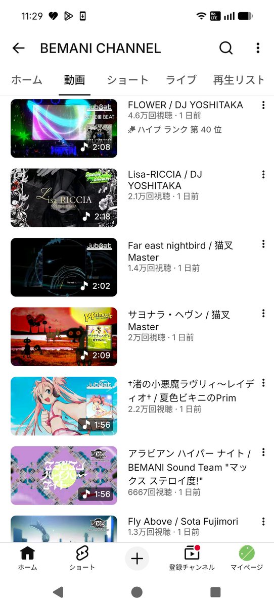 pogu_016's tweet photo. ビーマニ公式が急に平成になってる https://t.co/H0mSyUh2tH