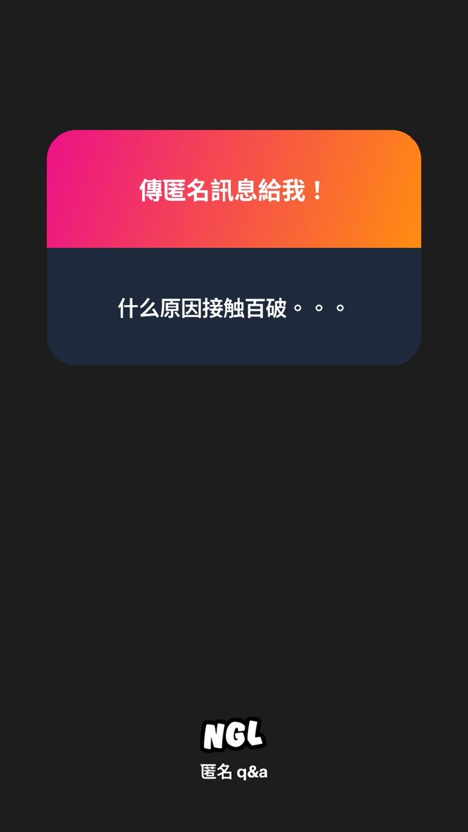 Dom_Cyun's tweet photo. 認識是因為之前的文愛對象對我出櫃
然後同時跟我說了她的性癖因而了解

此外就是生活比較忙
而且其他地方也有砲友
於是把自己文愛或客群縮限在特定主題
以免像以前一樣一個月文愛超過100人🫠 https://t.co/KYZEqujc9t