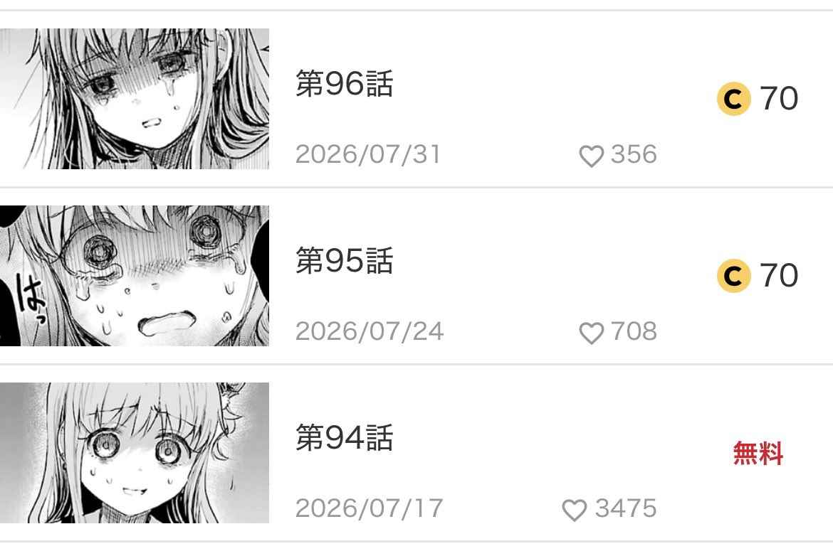 こうし🍀単行本「きみは四葉のクローバー」 (@kousikyun) / Posts / X