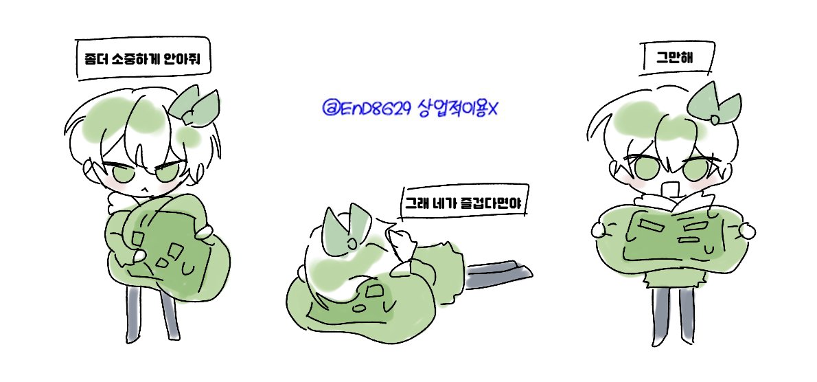 codmasterr01's tweet photo. 트레 https://t.co/D1aCxOdDsC