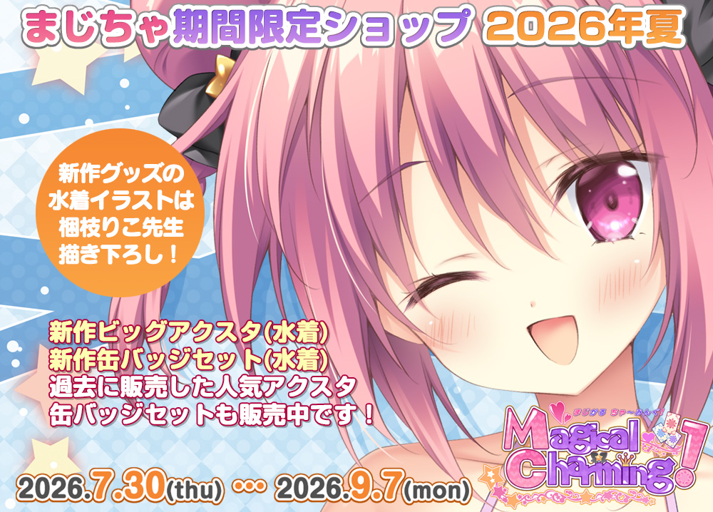 silvergeese_jp's tweet photo. 【まじちゃヒロイン紹介、期間限定ショップ開催中！】

◆オリエッタ・クロノ・イスタリカ・ジナスティール
元気系小悪魔の少女でイスタリカのお姫様。喜怒哀楽が激しくとても騒がしい女の子。

新作アクスタ＆缶バッジ販売中です！✨
https://t.co/voIC9NUoo6 https://t.co/unlJpkrCWo
