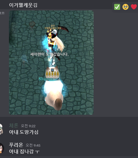 헬다 tweet media