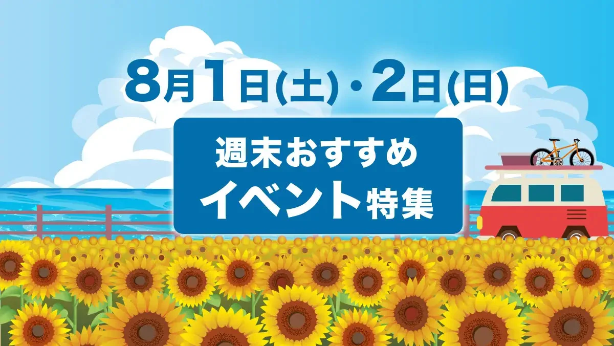 旅やか広島 on X: 