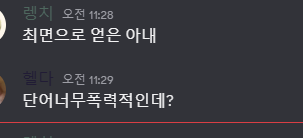 헬다 tweet media
