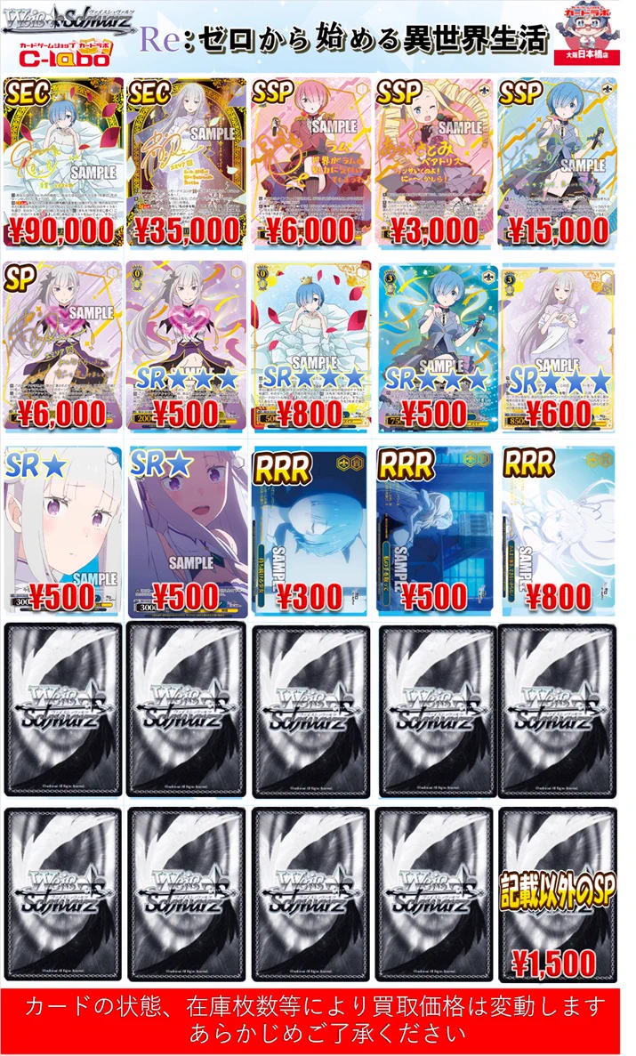 北へ。ノーマルカード纏め売り（バラ売り不可） カードラボ大阪日本橋店@新規スタッフ募集中♪ в X: „【ヴァイス