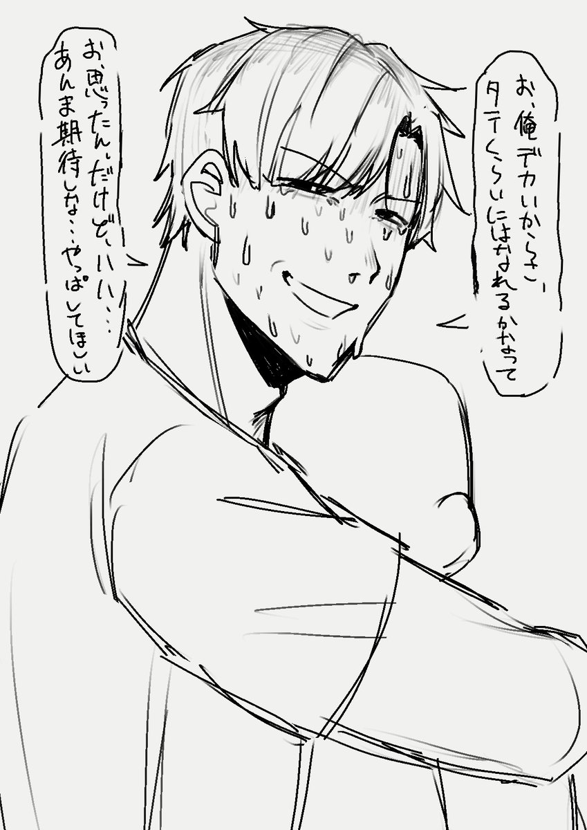 paajhm1's tweet photo. 笑ついてない ⚠白ハゲいる
#ドムドムチーチー https://t.co/bjAshe6TwH