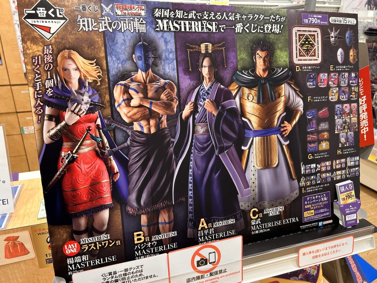 HMVイオンモール川口前川 on X: 