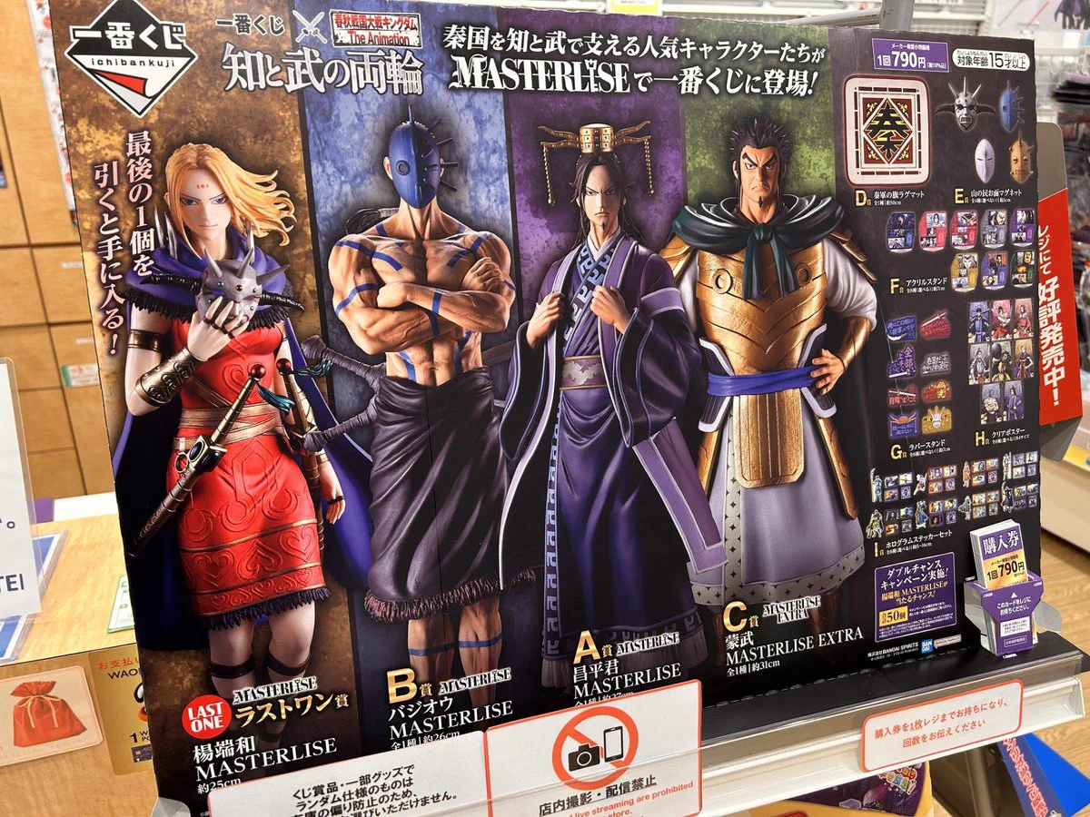 HMVイオンモール川口前川 on X: 