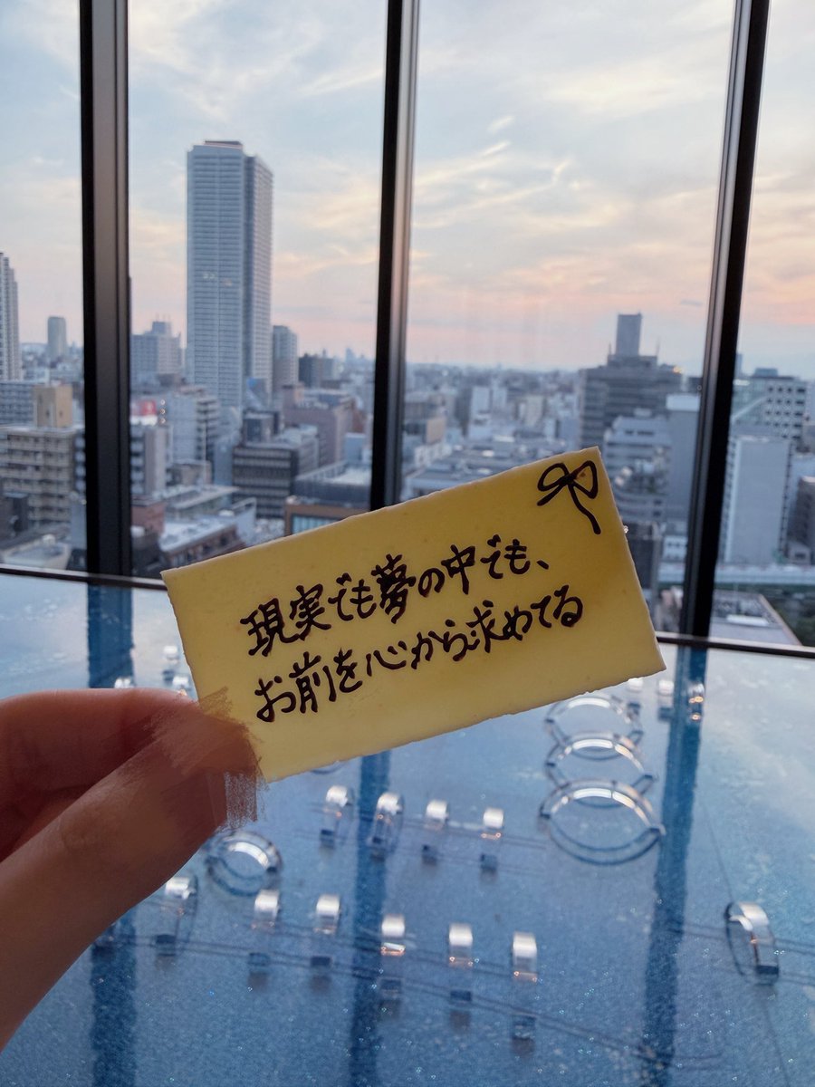 6cal3eb's tweet photo. 📍大阪エクセルホテル東急
プレート無料なのありがたい🎵
隣のお客さんがトリュフポテト食べてたの羨ましすぎて次絶対食べる😼 https://t.co/HDlWkXzQT7