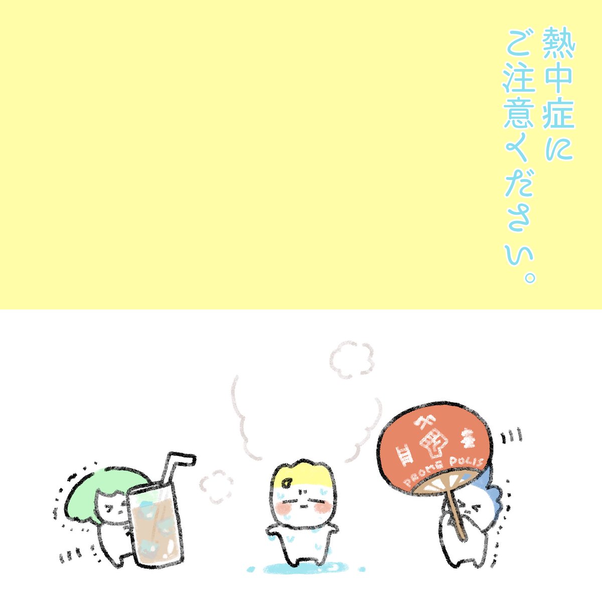 nico_prma's tweet photo. すっかり夏ですね、みなさん健やかにお過ごしくださいね🍨 https://t.co/1nZ9pilkJO