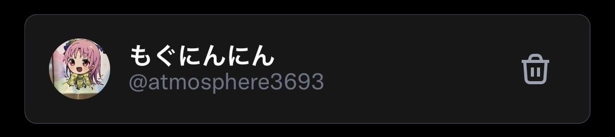 yuki00001341's tweet photo. アカウント乗っ取られたようなので、通報をお願いいたします。
byもぐにんにん

（なんか分からないけど、パスワード一緒だったみたいですね！なんか分からないけど！） https://t.co/BnPJfWooSE