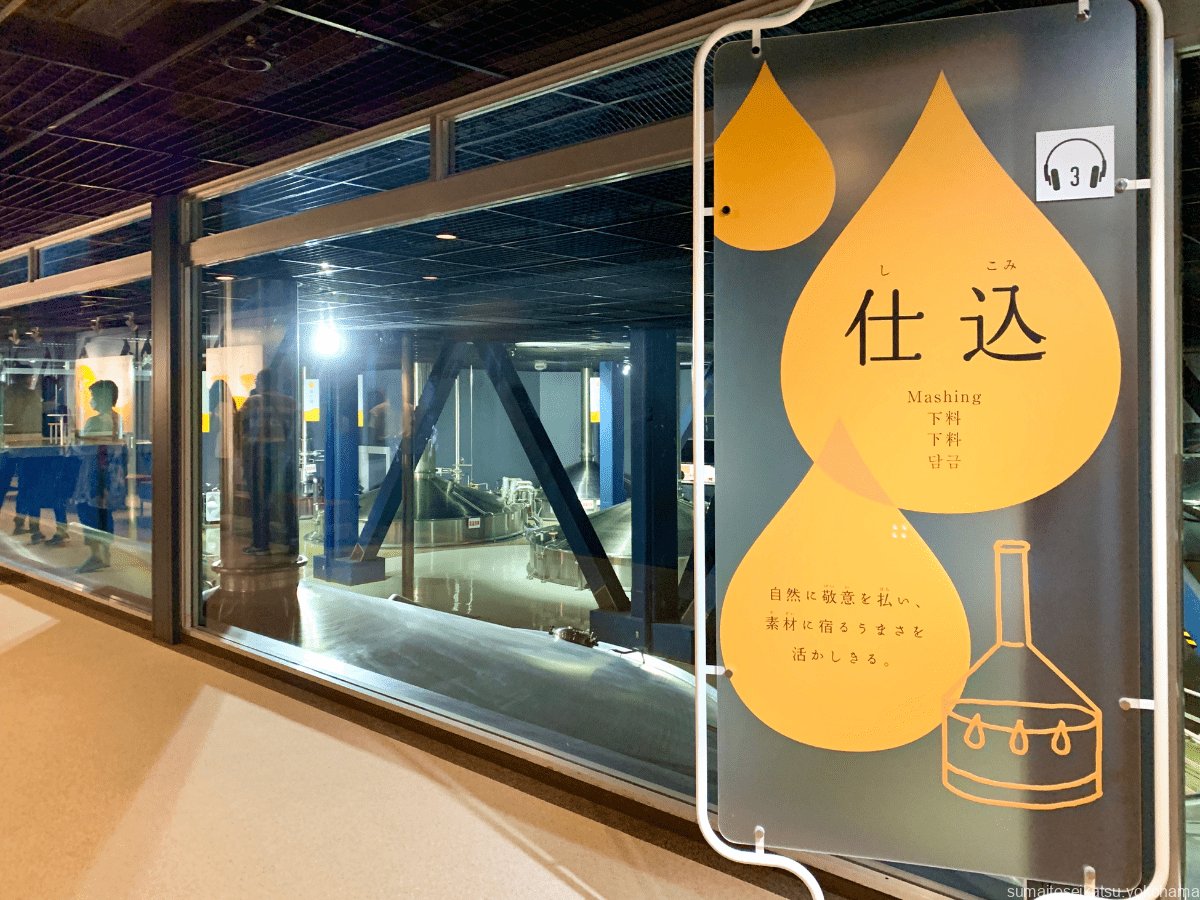 Hama_Seikatsu's tweet photo. 🍺キリンビール工場見学
「キリン一番搾り おいしさ実感ツアー」
見学料を【500円→1,000円】に改定へ

横浜工場を含む全国9カ所の工場で
2026年10月1日(木)より
体験内容を拡充してリニューアル✨

✅「極みの泡 一番搾り」の導入
✅試飲メニューの拡充
✅おつまみメニューの追加

工場見学の様子はこちらをチェック🔽
https://t.co/VLuMX4NYbG

#キリンビール #キリンビール工場見学
#キリン一番搾りおいしさ実感ツアー
#横浜工場 #横浜で暮らそう