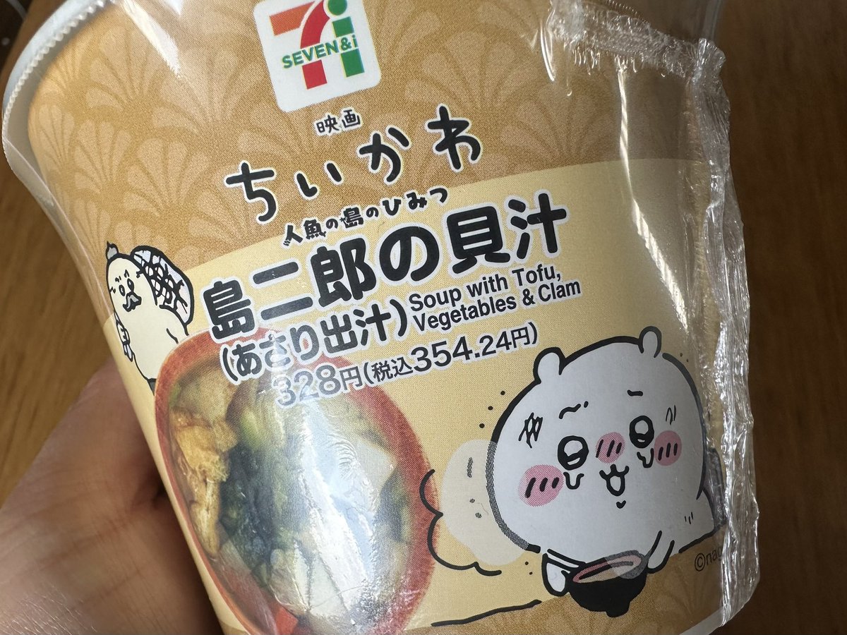 かなめ様確認ページ なッ！！！！！