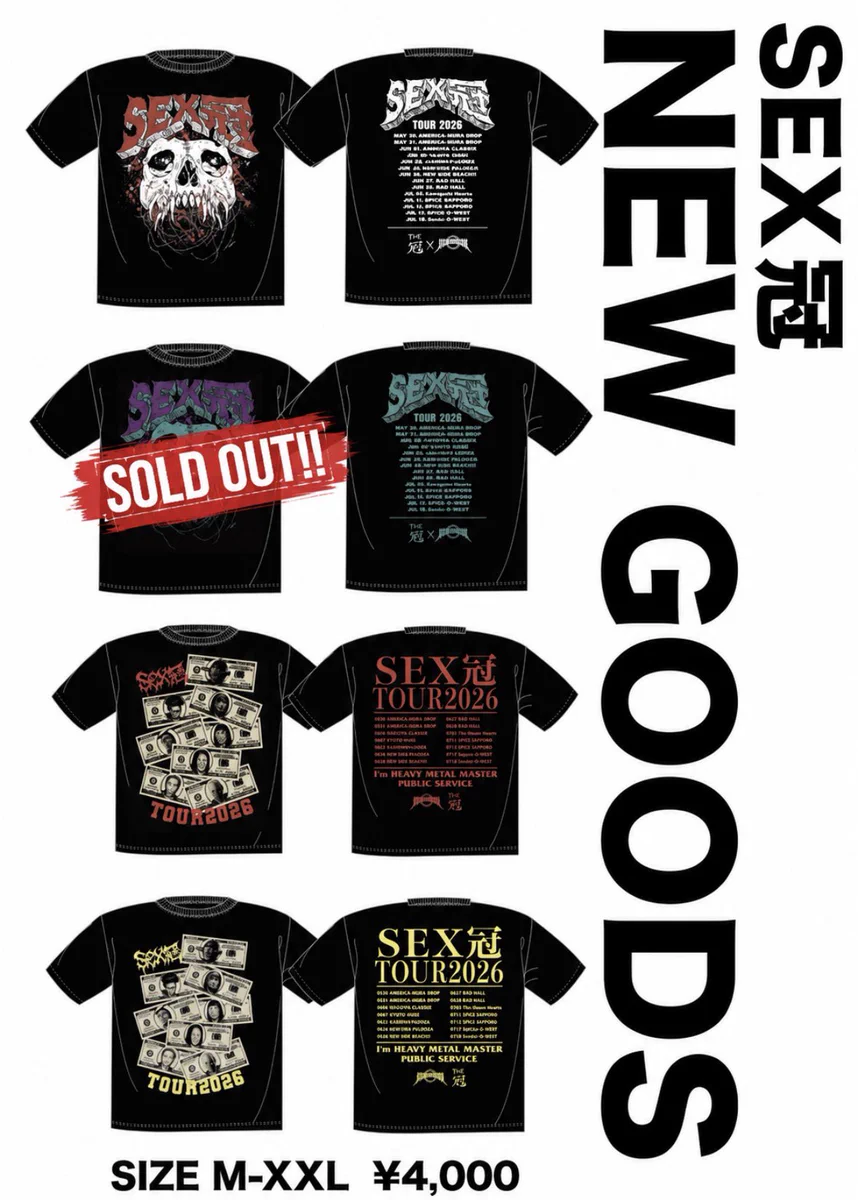 SEX冠 TOUR2026 على X: 