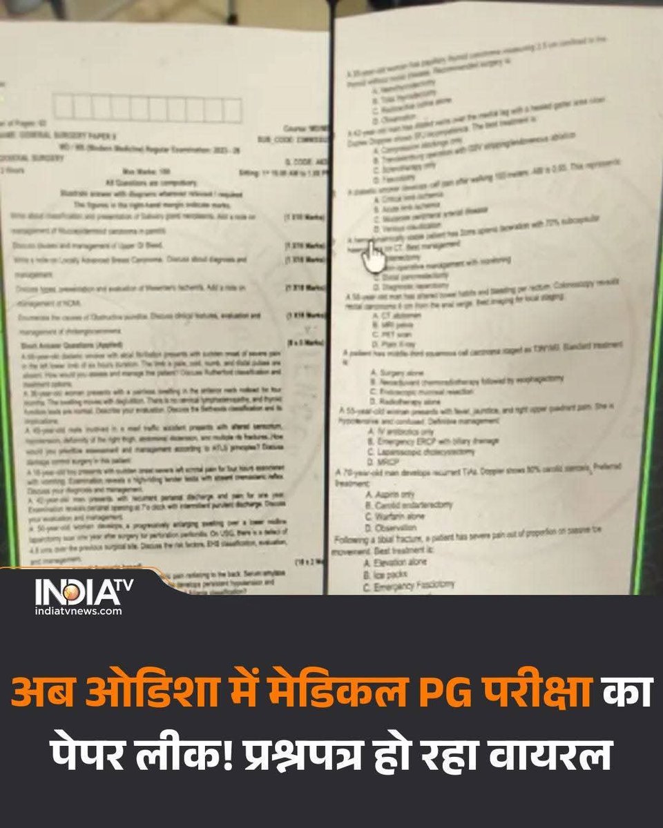ak2256's tweet photo. तो महोदया जी इस कानून को जल्दी से जल्दी उड़ीसा में लागू करके जिन्होंने इस पेपर को लीक किया है उनपर जल्दी कार्यवाही करवाइये https://t.co/kOybuUhn9R
