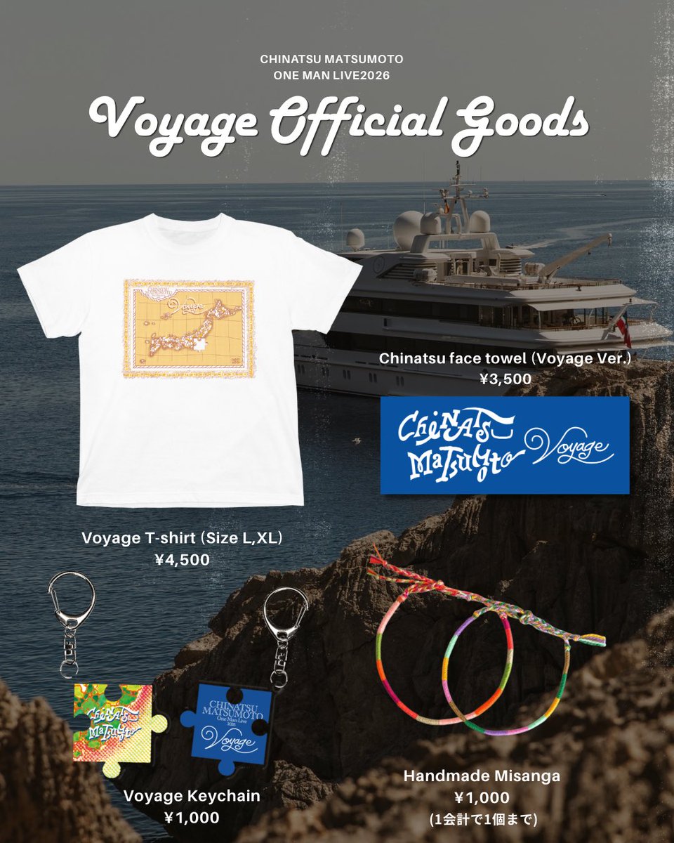 Voyage Official Goods 》 8/1(土)大阪ROCKTOWN、8/15(土)東京WWW Xで