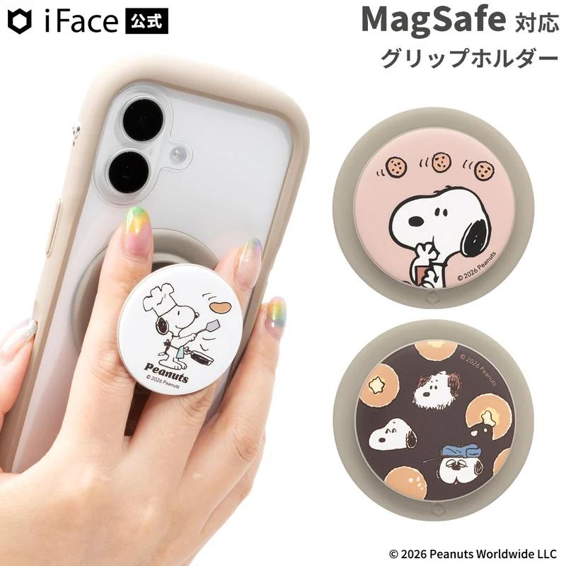 スヌーピー新作グッズ情報 (@snoopy_newgoods) / Posts / X