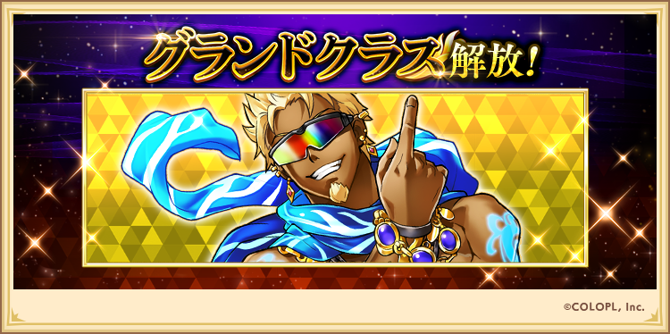 wcat_project's tweet photo. 私だーーーーーーーー！！！
￣￣￣￣￣￣￣￣￣￣￣￣￣
🌞本日16:00！
イベント「サマー！サマー！！サマー！！！」で
仲間にできるサマーソウルのグランドクラス解放！ 

本日から始まるイベントを遊ぶことでも
仲間にできるにゃ( `･ω･´)

#白猫プロジェクト https://t.co/9pInKzasLP