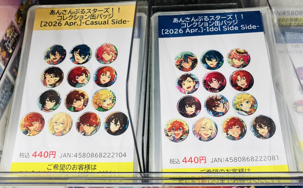 アニメイト天王寺 on X: 