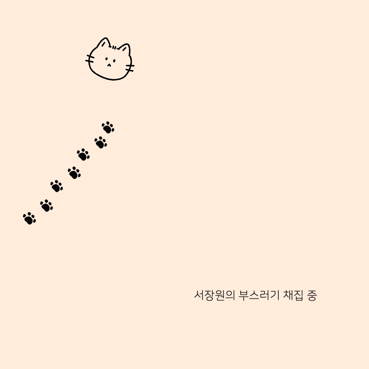 deumunletter's tweet photo. 어느새 벌써 7월의 마지막 날... 7월의 드문레터 잘 받아보셨나요? 지난주에는 서장원 작가님의 고양이사랑이 잔뜩 담긴 <토리와 구름이> 세 번째 이야기가 발송되었습니다. https://t.co/qw6L7ZE4kt