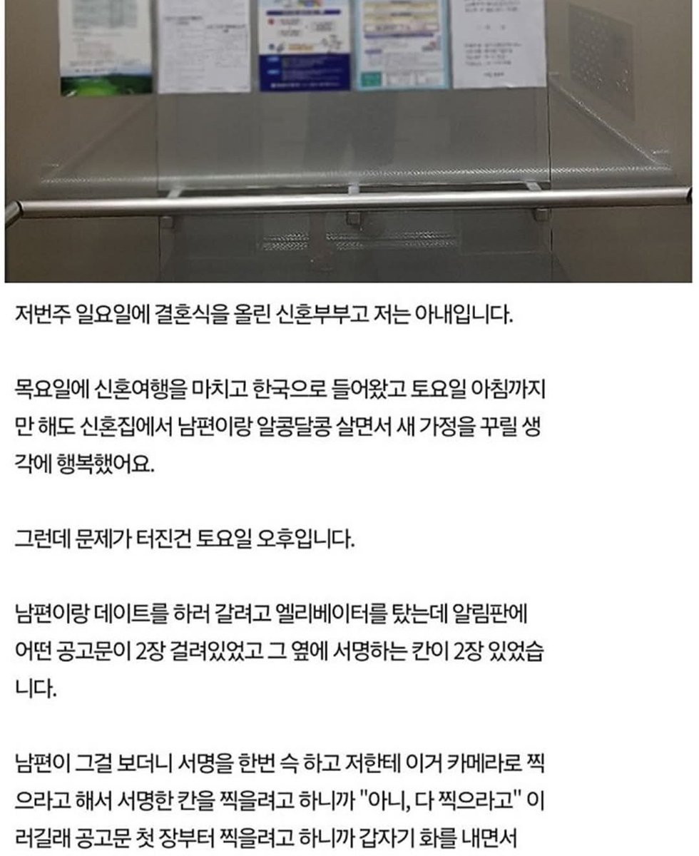AltoBot's tweet photo. 결혼한지 일주일만에 이혼할려구요

남편은 손이 없나 발이 없나 https://t.co/6erCSrb8uk