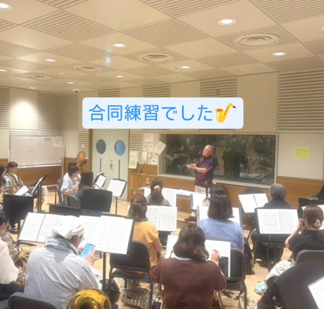 DWEnsemble's tweet photo. 新入団員がブログを担当してくれました🎶

「片道2時間かけても、この楽団でディズニー音楽を演奏したい。」
新入団員だからこそのリアルな想いが詰まっています✨
ぜひご覧ください！

👇ブログはこちら
https://t.co/fPbZpSuY7W
#吹奏楽 #団員募集中 #クラリネット #ディズニー音楽 #サックス https://t.co/XBeaWAynqN