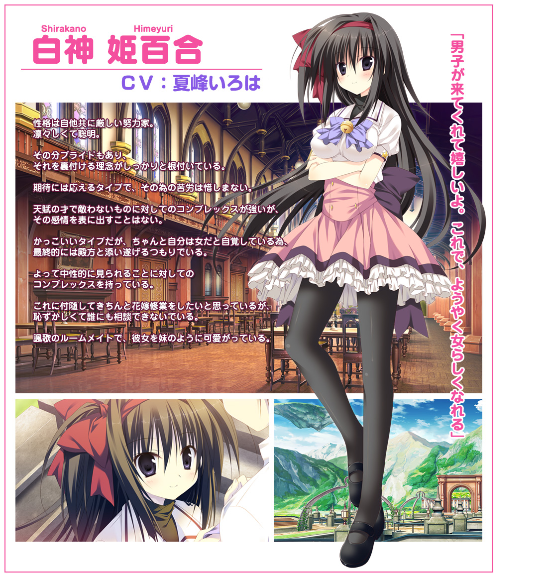 silvergeese_jp's tweet photo. 【まじちゃヒロイン紹介、期間限定ショップ開催中！】

◆白神 姫百合(しらかの ひめゆり)
凛々しくて聡明で努力家の女の子。
中性的に見られることがコンプレックス。
花嫁修業をしたいと思っている。

新作アクスタ＆缶バッジ販売中です！✨
https://t.co/voIC9NUoo6 https://t.co/gy0N3zAgYk