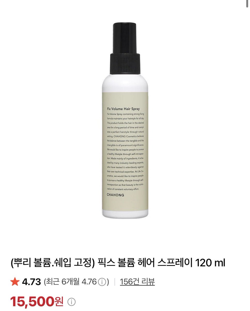 TRIPLE__XX's tweet photo. 차홍 헤어스프레이 누가 추천해주셔서 사서 오늘 첨 써봤는데
앞머리 고정 레좐드네
원래 요정도 날씨면 출근할 때 이미 다 풀어제껴져 있는데
오늘은 멀쩡히 출근 가능…!! https://t.co/2uoeRBS5UW