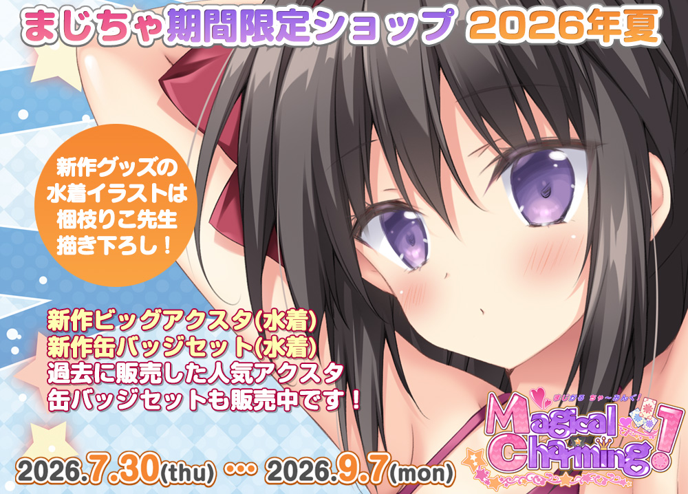 silvergeese_jp's tweet photo. 【まじちゃヒロイン紹介、期間限定ショップ開催中！】

◆白神 姫百合(しらかの ひめゆり)
凛々しくて聡明で努力家の女の子。
中性的に見られることがコンプレックス。
花嫁修業をしたいと思っている。

新作アクスタ＆缶バッジ販売中です！✨
https://t.co/voIC9NUoo6 https://t.co/gy0N3zAgYk