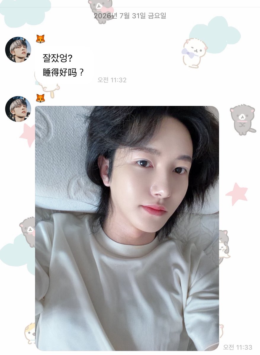 zzuuqqxx's tweet photo. 런쥔이왔당!!!!🦊🫧 

받자마자 심장 쿵 떨어짐 너무 설레서요….🥹🔫
잘잤엉? 보내고 1분 지나서 셀카 보내줘서 
잘잤엉…? 잘잤엉…잘잤엉… 하염없이 보고 곱씹고 있는데 갑자기 셀카 보내줘서 심장 멎을뻔함 https://t.co/Hqi54LIdNg