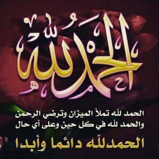 NAlderey's tweet photo. يا رب https://t.co/nKxaL1XVaG