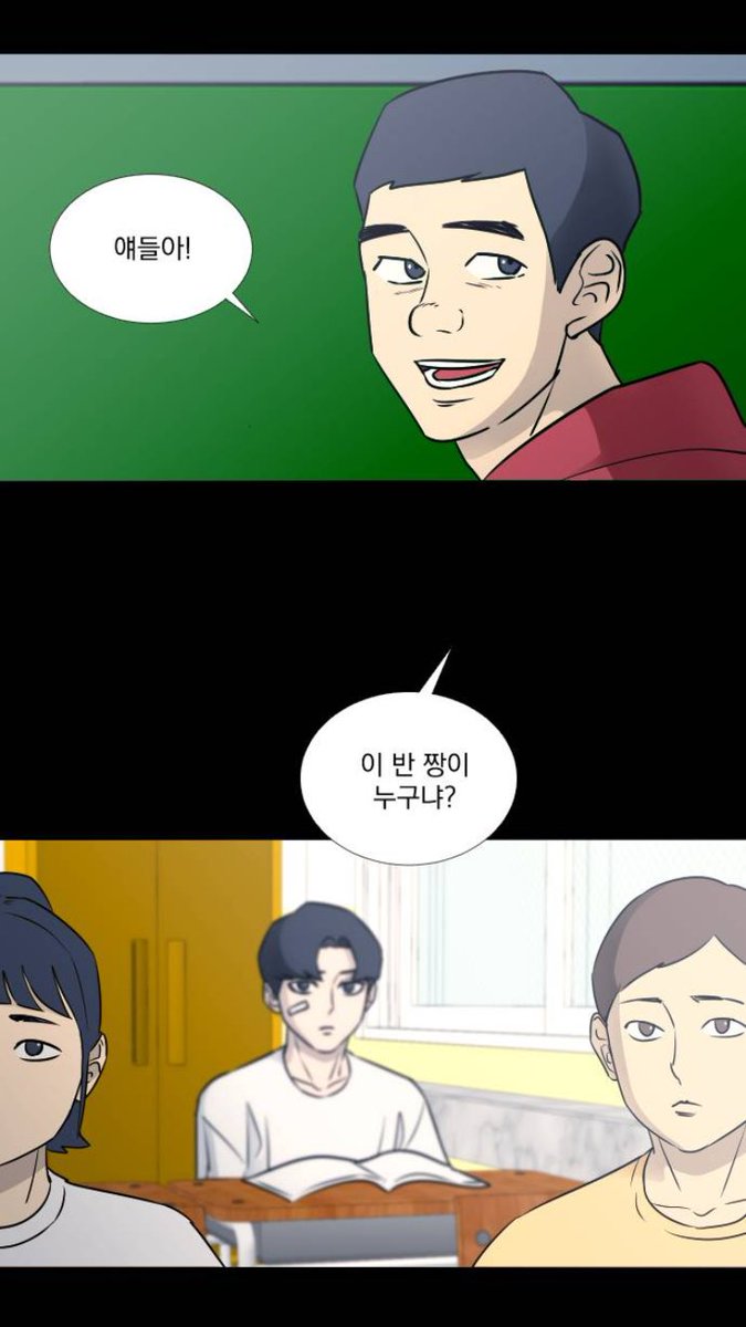 LifeisBBJ's tweet photo. 다시보니 이 반 짱이 누구냐고 물었지 이 학교 짱이 누구냐고는 안물었네 ㅁㅊ https://t.co/nbh1I9gOSF