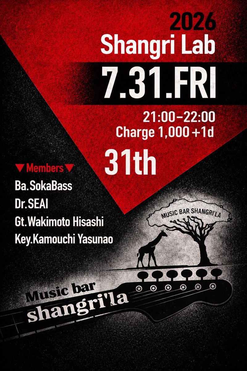 seai_drums's tweet photo. 今夜は大名シャングリラにて

決め事なしのJamセッション

久々のソカ��ースとリズム隊🫶

音楽実験室！！ https://t.co/1W4CjP06Ik