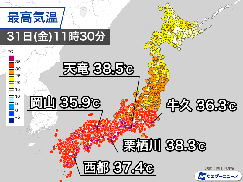 wni_jp's tweet photo. ＜7月最後の今日も猛暑＞
7月最終日も西日本や東海を中心に厳しい暑さです。
すでに一部の地域では体温を上回る気温となっていて、熱中症リスクが高まっています。最大限の警戒が必要です。
https://t.co/wfHAp705Lh https://t.co/8k7hHpZfVS