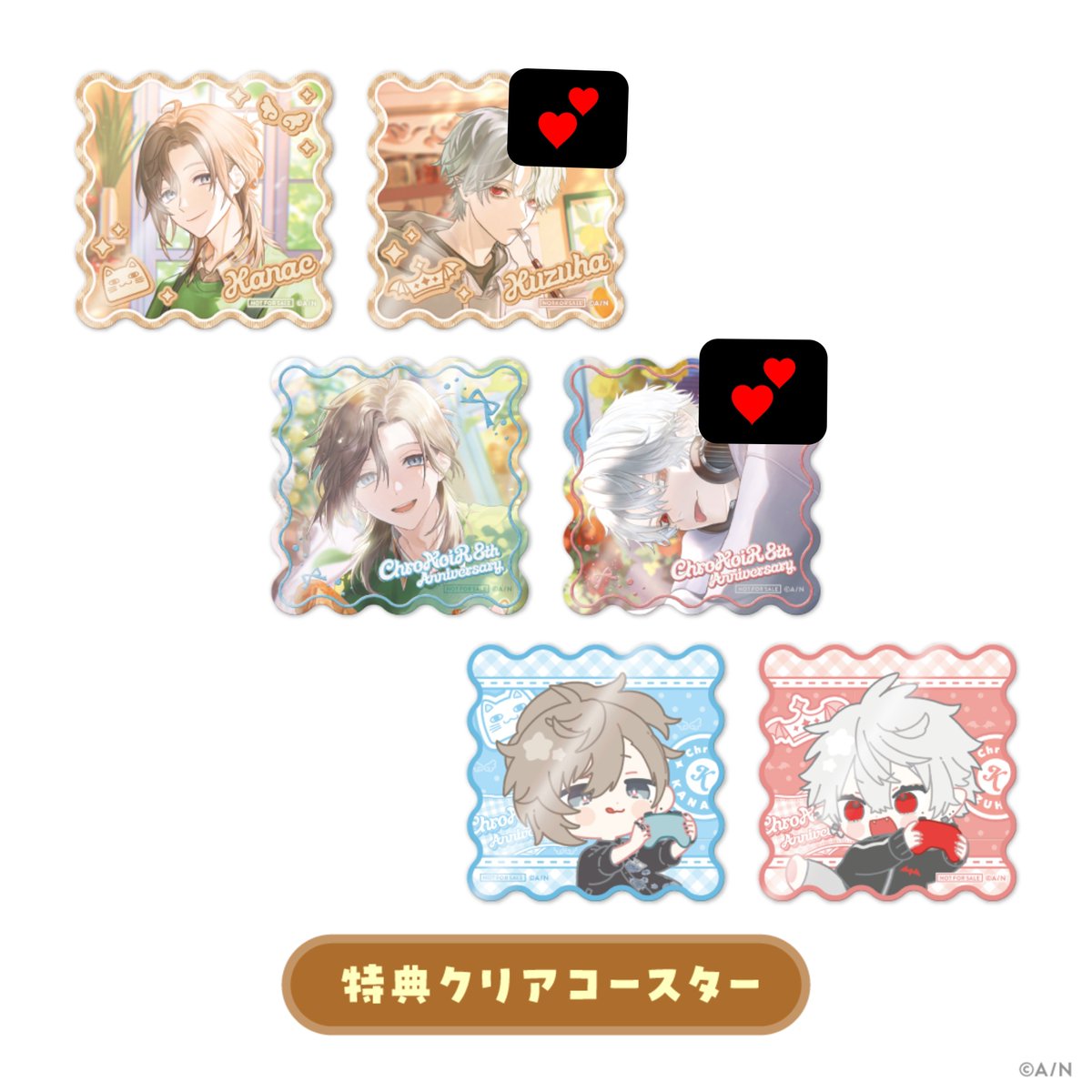 halueri_trade's tweet photo. 【交換】ChroNoiR 8th くろのわ 8周年
ランダムフォト風カード 特典クリアコースター

譲：画像1枚目
求：画像2枚目💕

郵送交換希望です。
よろしくお願いいたします。 https://t.co/Agg7i9Eo4q