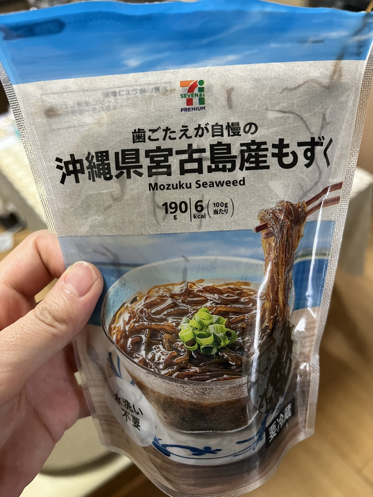 お値下げ不可　メック 浅利史花 on X: 