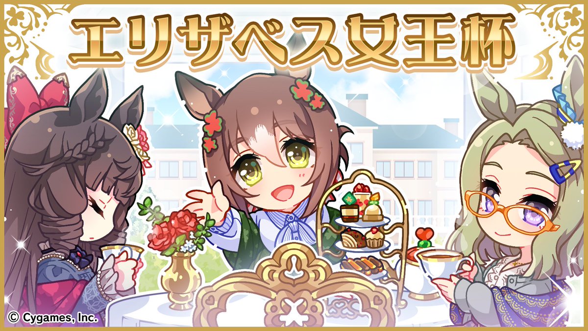 umapairs's tweet photo. Today’s ninth trio is Air Messiah &amp; Daiichi Ruby &amp; Fine Motion! (Platonic)

Extra: the ojou tiara uma trio

#AirMessiah #DaiichiRuby #FineMotion https://t.co/Kl7UmqPKY3