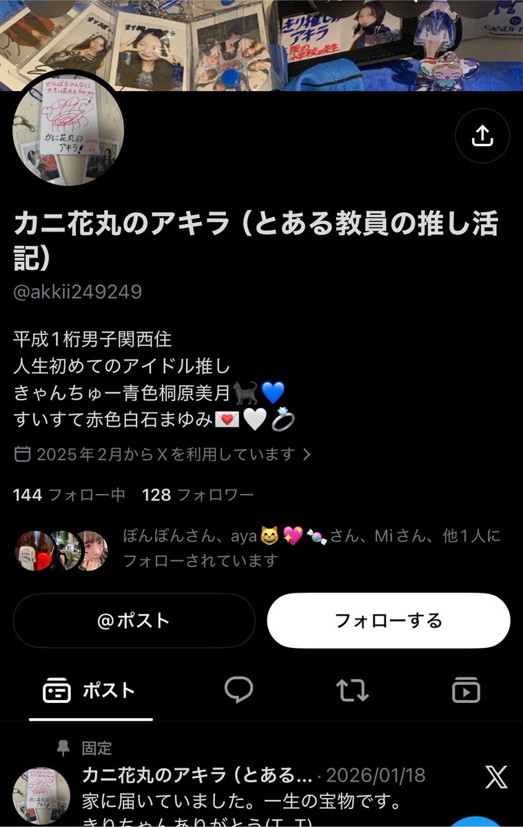 munooo35's tweet photo. @_potato72 はい！大丈夫です！
DMのやり取りなんですが、こちらのアカウントをフォローしていただいて連絡してもよろしいでしょうか？
よろしくお願いします！ https://t.co/KoPOqfn3nM