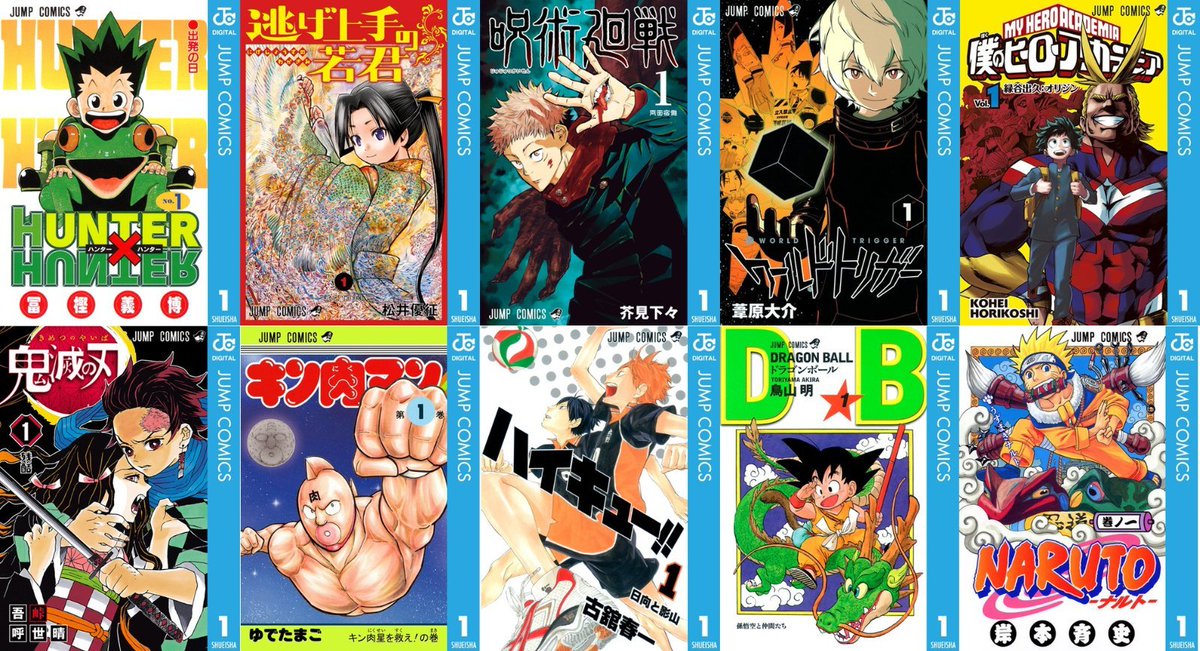 DMM96789552's tweet photo. よおおおおおおおおおおし、やっぱり来てたジャンプ作品50％還元！！DMMブックススーパーセールの夏の大勝利確定！！
⇒https://t.co/ubS2SOeOwH

やっぱり夏はこうでなくちゃ！！『呪術廻戦』『ワートリ』『ドラゴンボール』『ハイキュー』『ナルト』も半額還元。15%オフクーポンもあります！！ https://t.co/QrpP2n7Kjp